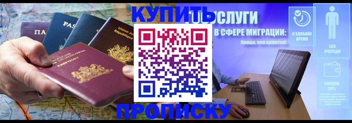 пропишу в квартире в Пикалёво