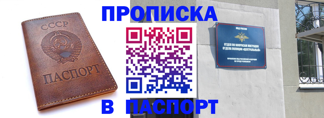 временная регистрация недорого в Пикалёво