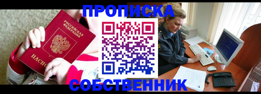 регистрация в Пикалёво