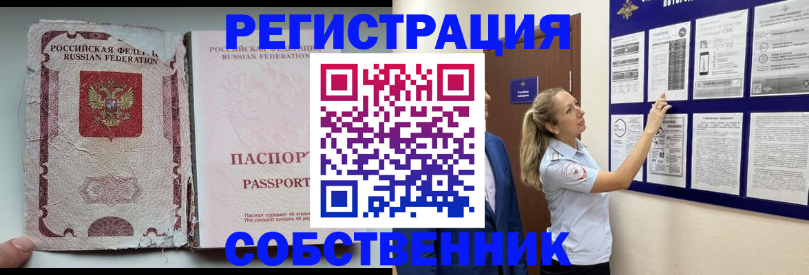 найти адрес прописки в Пикалёво