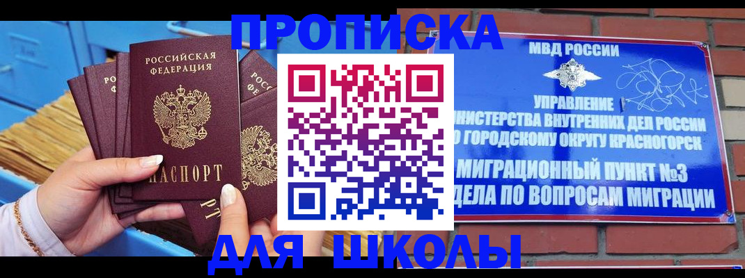временная регистрация адрес в Пикалёво